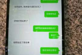 吴中通话清单寻人找人公司